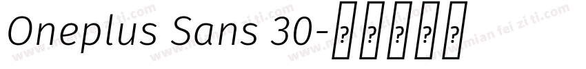 Oneplus Sans 30字体转换